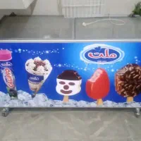 یخچال بستنی