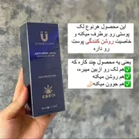 کرم ضدلک لاکچری کوین|آرایشی، بهداشتی، درمانی|تبریز, |دیوار