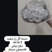 دسته گل موجوده 198 تومان|گل مصنوعی|کاشمر, |دیوار