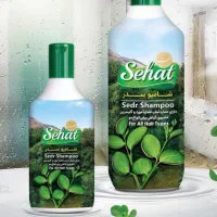 سدر صحت موجود در انبار قائمیه