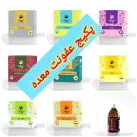 پکیج عفونت معده