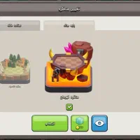 کلش آفکلنز|کنسول، بازی ویدئویی و آنلاین|بوکان, |دیوار