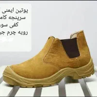 کفش کار طبی