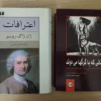 کتابخانه شخصی|کتاب و مجله ادبی|مشهد, ملک‌آباد|دیوار