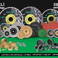 ابزار و ملزومات کاشی کاری سنگ و سرامیک و شیشه|ابزارآلات|میاندوآب, |دیوار