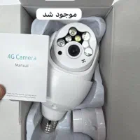 فروش و پخش دوربین لامپی سیمکارتی با نرم افزار اوکم
