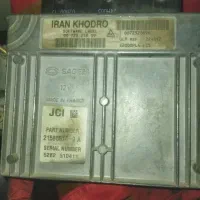 ایسیو یا کامپیوتر وانت