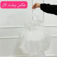 پیراهن تولدی دنباله دار