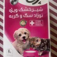 شیرخشک نوزاد سگ و گربه