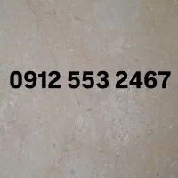 0912.553.2467 سیمکارت خط موبایل