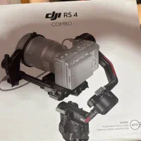 گیمبال حرفه‌ای DJI RS4 Combo
