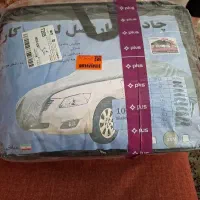 چادر ماشین برلیانس آکبند