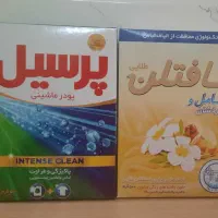 پودر لباسشویی پرسیل ، سافتلن ، تاید