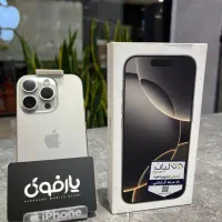 اپل iPhone 16 Pro Zaa شرکتی ریجستری 17 ماه گارانتی|موبایل|اصفهان, گلزار|دیوار