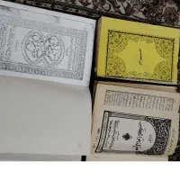 فروش کتاب های قدیمی و عقیقه قرآنی و دعا|کتاب و مجله مذهبی|اصفهان, شهرک پارسیان|دیوار