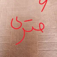 موکت نو دوماه استفاده شده 18متری و 6 متری