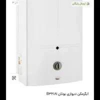 ابگرمکن دیواری بوتان B3218i مسی جرقه زن کارکرد2ماه|آبگرمکن، پکیج، شوفاژ|ارومیه, |دیوار