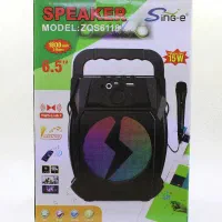 اسپیکر همراه میکروفون مخصوص جشن