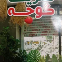 استخدام سالنکار