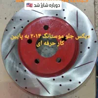 لوازم یدکی ماشین های آمریکایی ..|قطعات یدکی و لوازم جانبی|دزفول, |دیوار