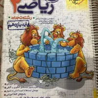 ۴ کتاب تخصصی پایه یازدهم|کتاب و مجله آموزشی|رشت, پل تالشان|دیوار