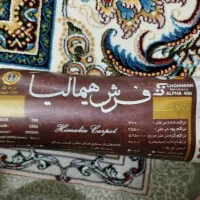 فرش ۹ متری و ۱۲ متری|فرش|خمین, |دیوار