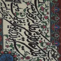 فروش تابلو فرش