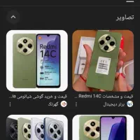 گوشی ردمی 14c256گیگ سالم سالم