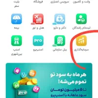 طلای رایگان از اسنپ باکد دعوتGfGWVzjrn