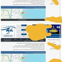 بلیط کنسرت نور و صدا پویا