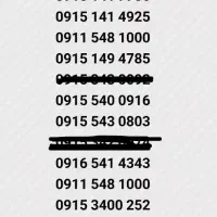0915-348-0198                  0915149.0052