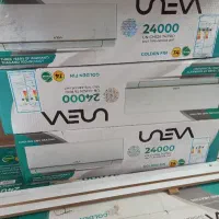 کارتن اسپیلت یونیوا 24000تی4