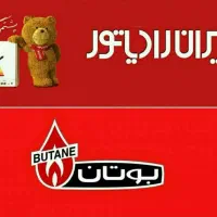 نمایندگی و تعمیرات تخصصی و حرفه ای پکیج شبانه روزی