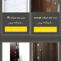 بازاریاب حرفه ائی|استخدام بازاریابی و فروش|تهران, تهران‌نو|دیوار