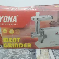 چرخ گوشت SAYUNA