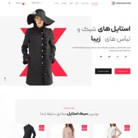 طراحی وبسایت