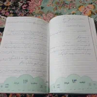 دفترمی خوام