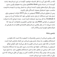 لپ تاپ ایسوز|رایانه همراه|تهران, شاندیز|دیوار