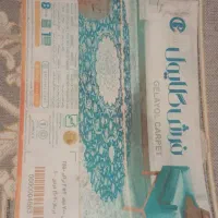 فرش ۱۲متری ۷۰۰شانه