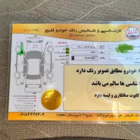 سمند lxمدل ۹۵|خودرو سواری و وانت|ایلام, |دیوار