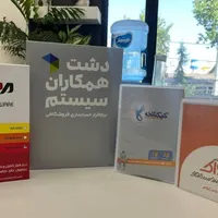 نرم‌افزار حسابداری هلو،دشت،پژواک،کهکشان،رسیس|قطعات و لوازم جانبی رایانه|رشت, نامجو|دیوار