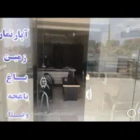 اجاره مغازه