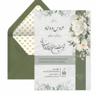 کارت های دیجیتال انلاین|خدمات پذیرایی، مراسم|شوشتر, |دیوار