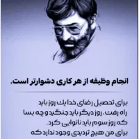 سخنرانی روضه صلواتی