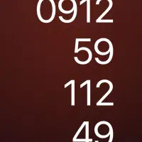 سیم کارت 912