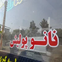 کاریابی