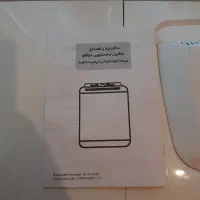 ماشین لباسشوی دوقلونیمه اتوماتیک9/6کیلوگرم|ماشین لباسشویی و خشک‌کن لباس|دیلمان, |دیوار