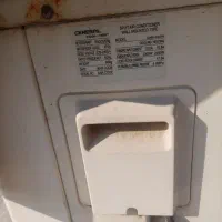 کولرگازی