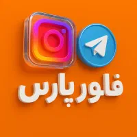 فروش خدمات اجتماعی فالور لایک کامنت