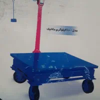 فروش باسکول و ترازو مکانیکی و دیجیتالی